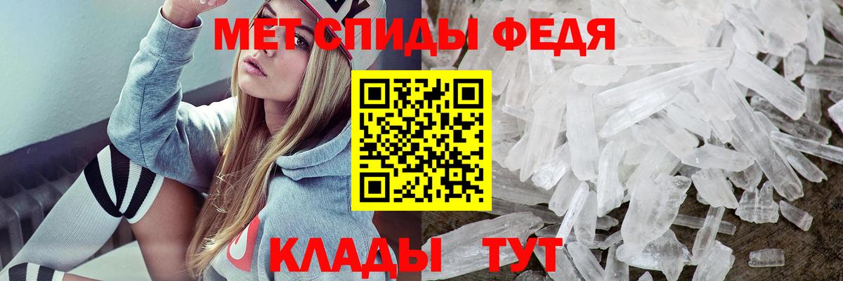 Удомля  Амфетамин  Вход с VPN  АМФЕТАМИН VHQ  Amphetamine 