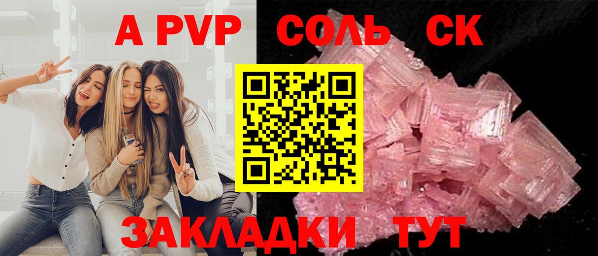 ГАШИШ  Удомля  Меф кристаллы  NBOMe  Вход с VPN  Гашиш  Канабис 