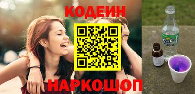 2c-b Нальчик