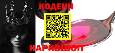 2c-b Нальчик