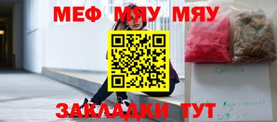 дживик Нарткала