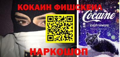 дживик Нарткала