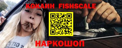 МДМА Новодвинск