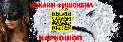 мефедрон мука Наро-Фоминск