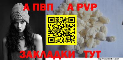 мефедрон мука Наро-Фоминск