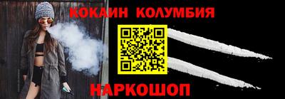 МДМА Новодвинск