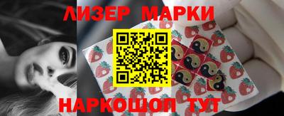 мефедрон мука Наро-Фоминск