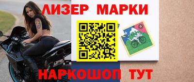 мефедрон мука Наро-Фоминск