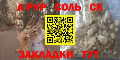 2c-b Нальчик