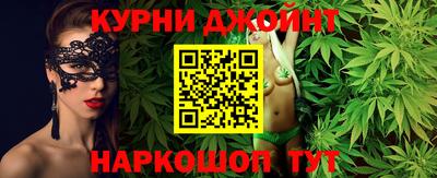 мефедрон мука Наро-Фоминск