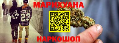 мефедрон мука Наро-Фоминск