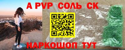 jwh Новокубанск