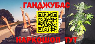 мефедрон мука Наро-Фоминск