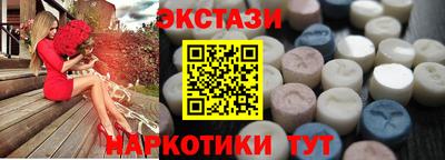 2c-b Нальчик