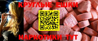 первитин Новозыбков