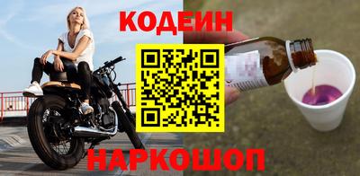 дживик Нарткала