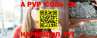 2c-b Нальчик
