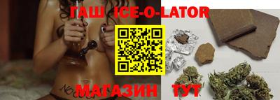 первитин Новозыбков