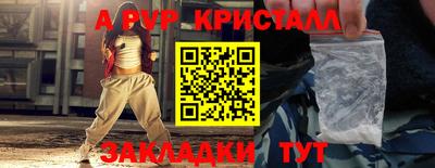 2c-b Нальчик