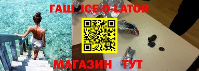первитин Новозыбков