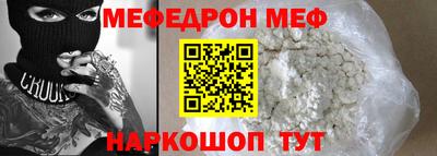 jwh Новокубанск
