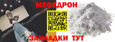 первитин Новозыбков