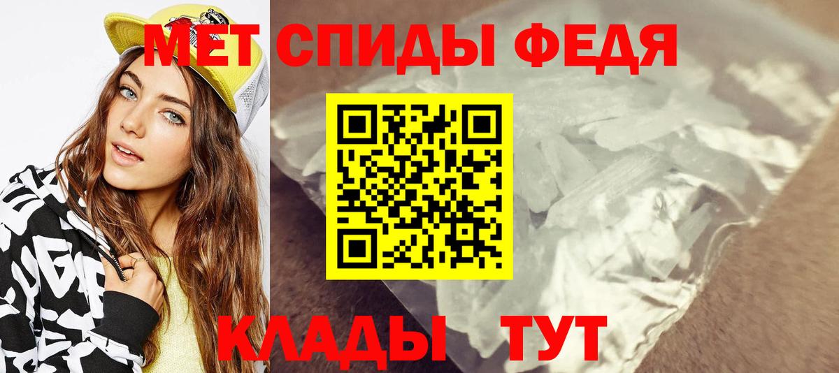 Метамфетамин Декстрометамфетамин 99.9% Удомля