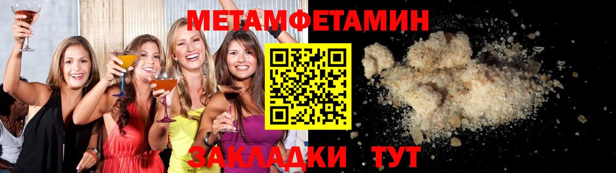 Удомля  Метамфетамин витя  Вход с VPN  Метамфетамин витя 