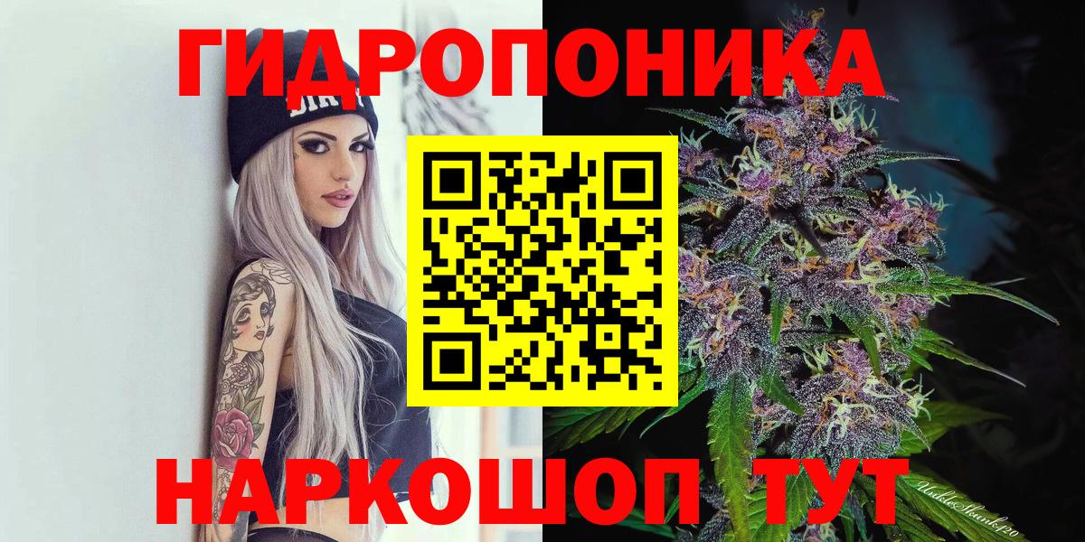 МАРИХУАНА индика Удомля